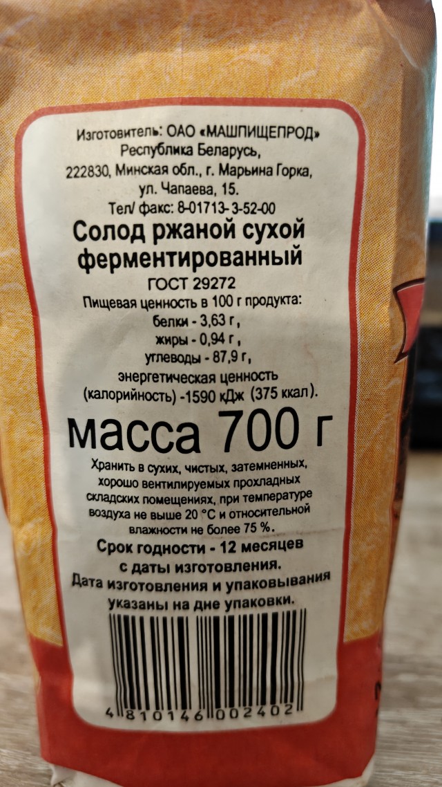 Всех с пятницей. Хороших всем выходных!
