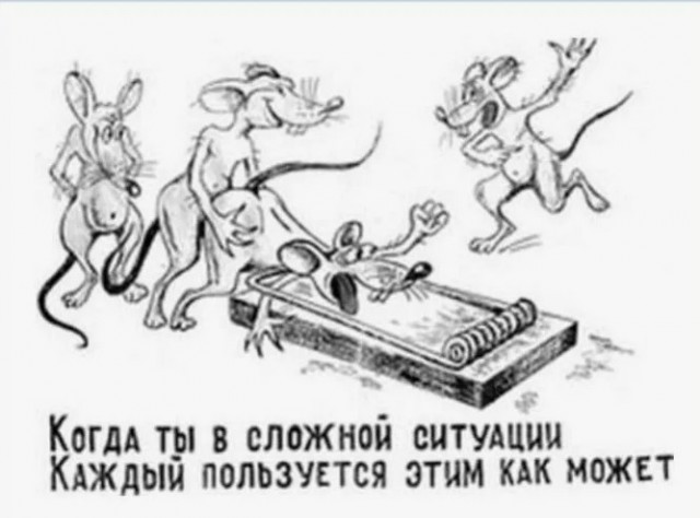 Группен