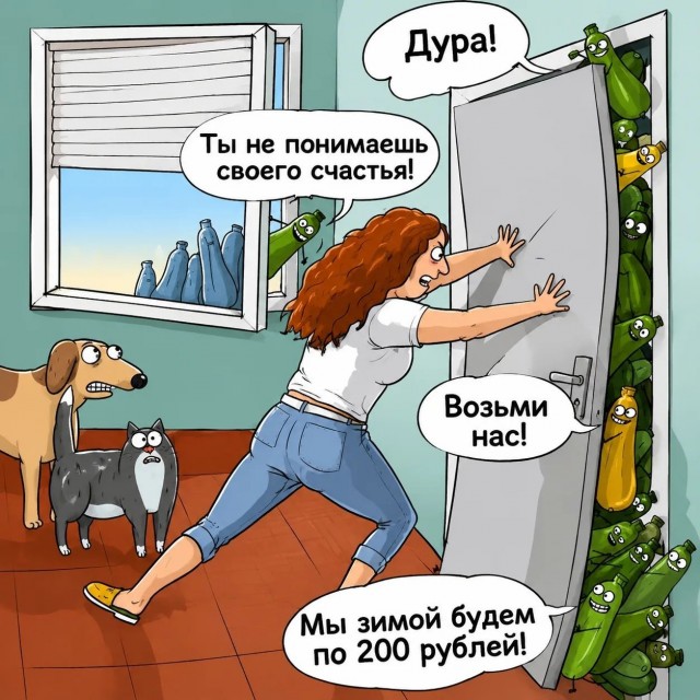 Веселые картинки в маленькую пятницу (05.08)