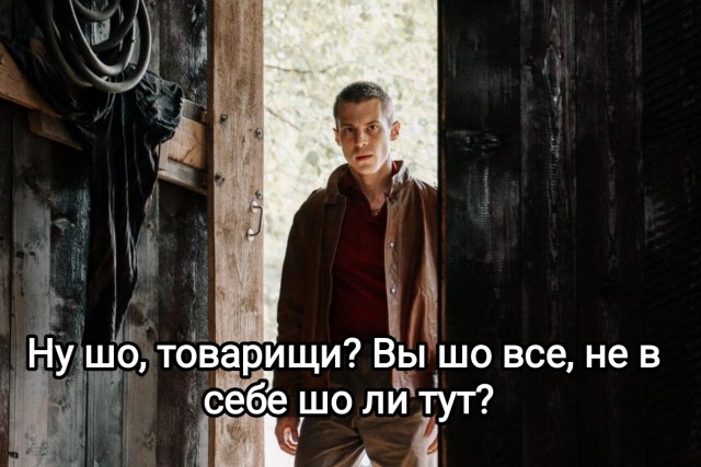 Женщины, писи, хочу покаяться!..