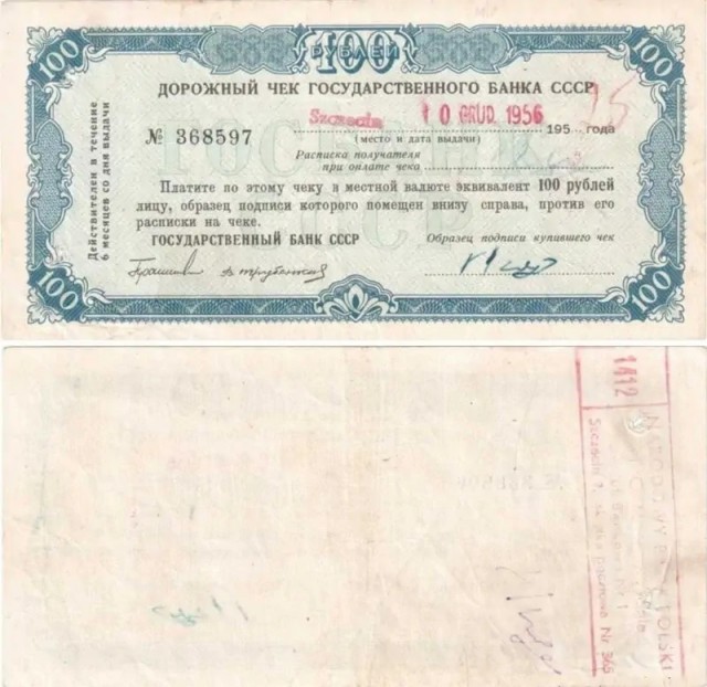 А давайте посчитаемся. + Опрос