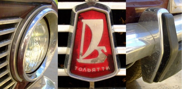 АвтоВАЗ копеечка.
