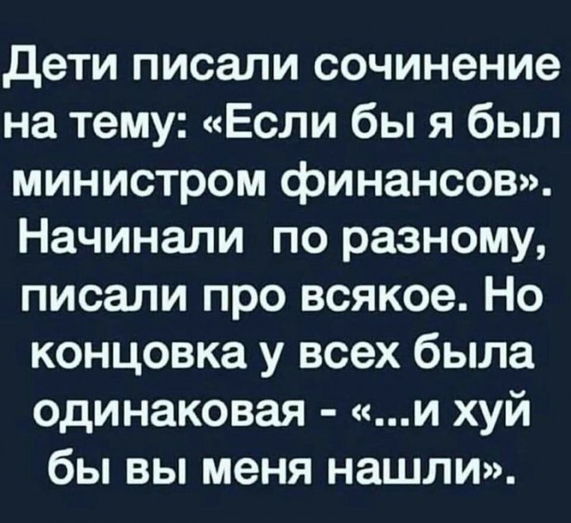 Так себе картинки 25.08.26