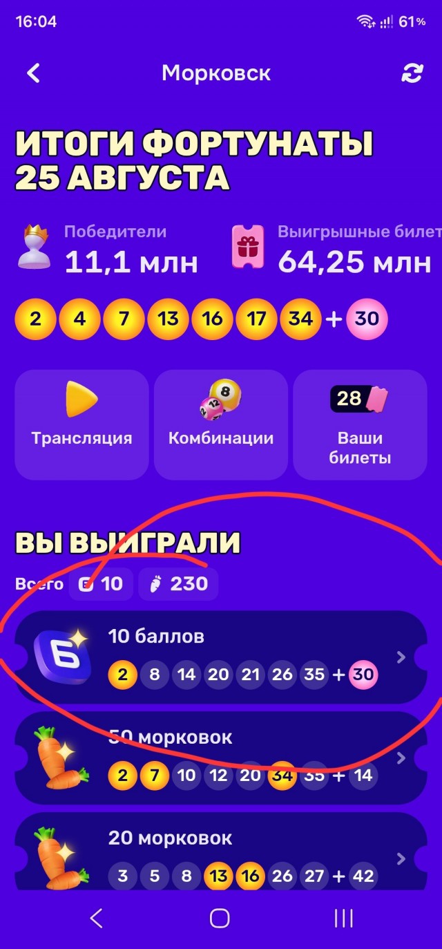 ОZОN