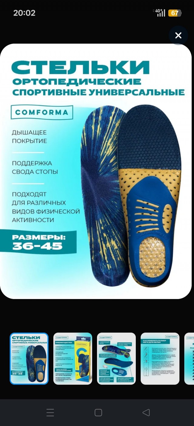 Дайте врачу -убийце поумничать!