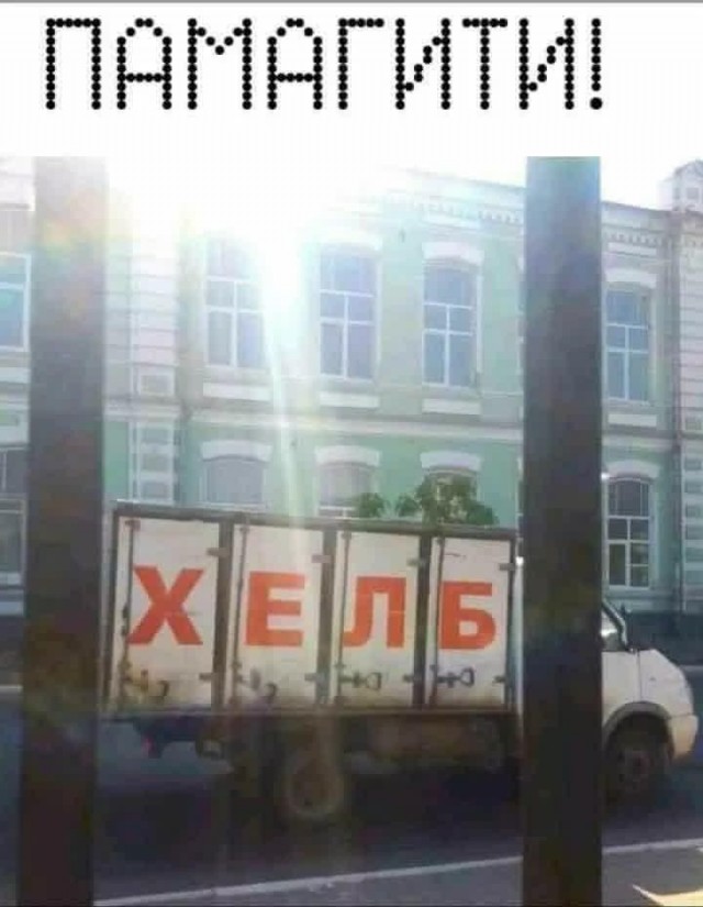 Картинки для деградации 293 (разной степени свежести)