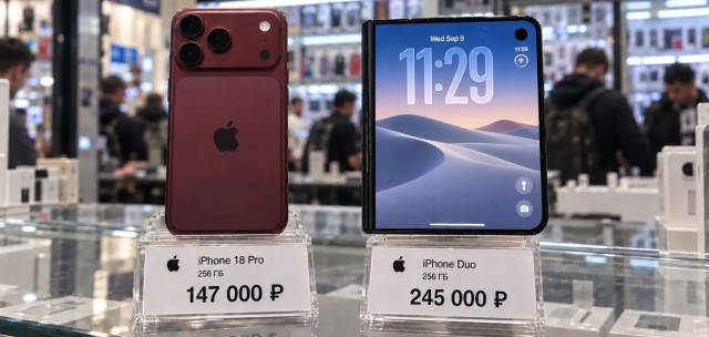 Смартфоны и ноутбуки могут подорожать в России с 1 декабря 2026 - Минпромторг утвердил технологической сбор