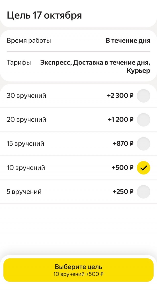 «С каких пор у нас стало стыдно работать?»