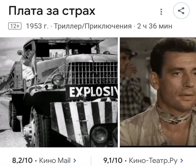 Фильмы про дорогу?)