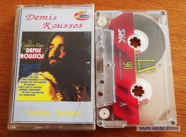 Кассете -полтинник!