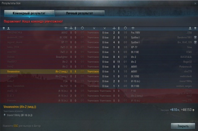 Wargaming 9
