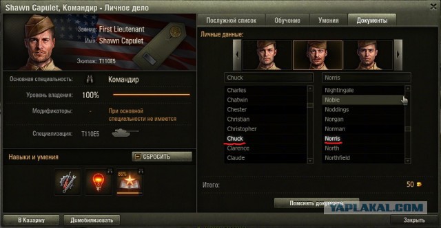 Wargaming 9