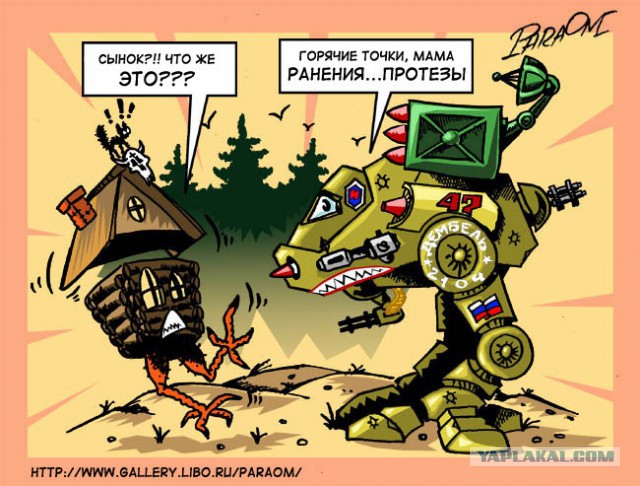 С наступившим, мужики!