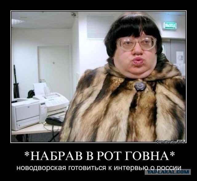 Новодворская призвала Правый сектор спровоцировать