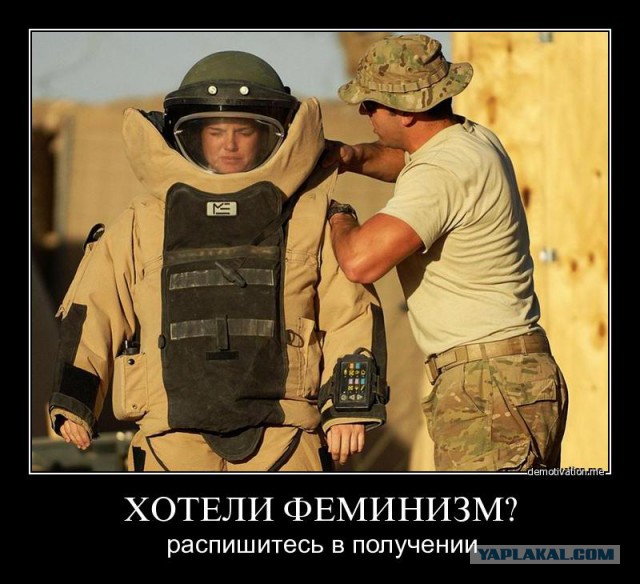 Лицо феминизма