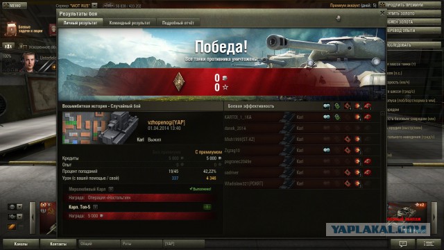 Wargaming 10
