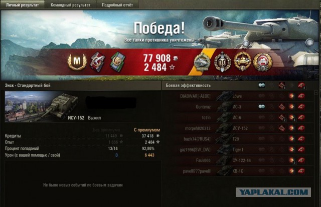 Wargaming 11