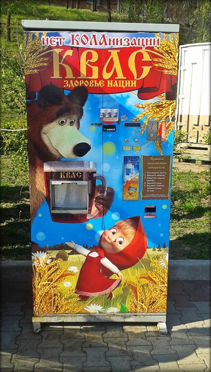 В Хабаровске на набережной поставили это