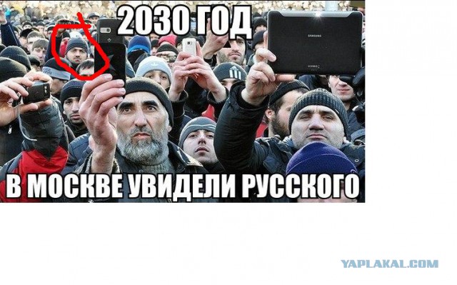 Домой я сегодня опять не попаду!