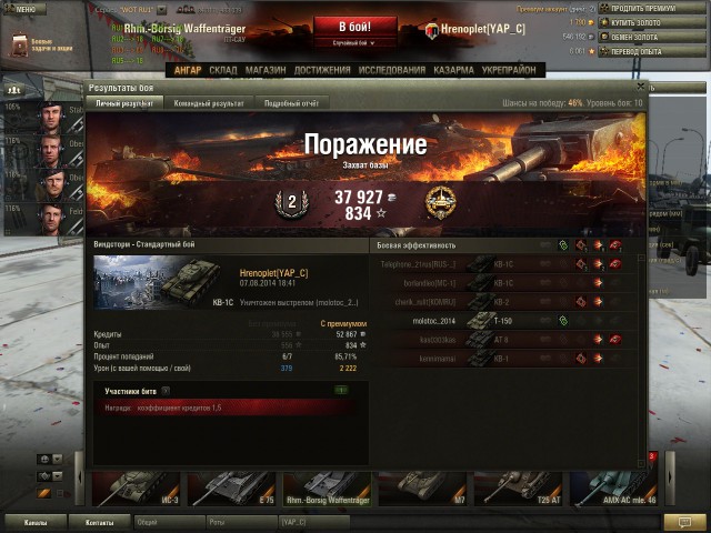 Wargaming 13