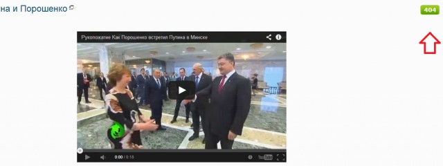 Рукопожатие Путина и Порошенко