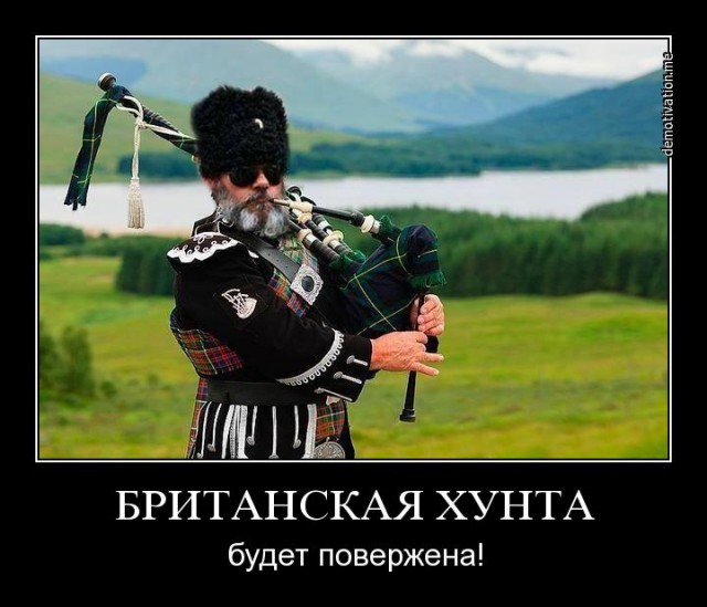 Демотиваторов пост, добавляйте свои