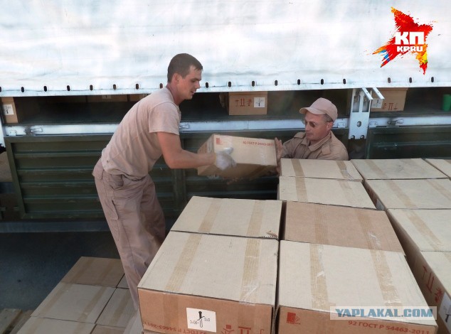 В.В. оказывается повез лично гуманитарный груз