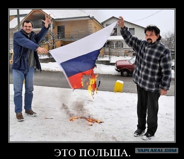 Сборную России освистали