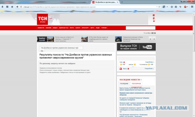 А если по дороге  космические пираты встретят