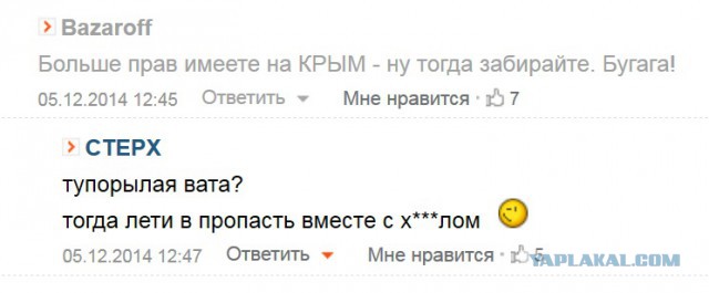 Смешные комментарии из социальных сетей
