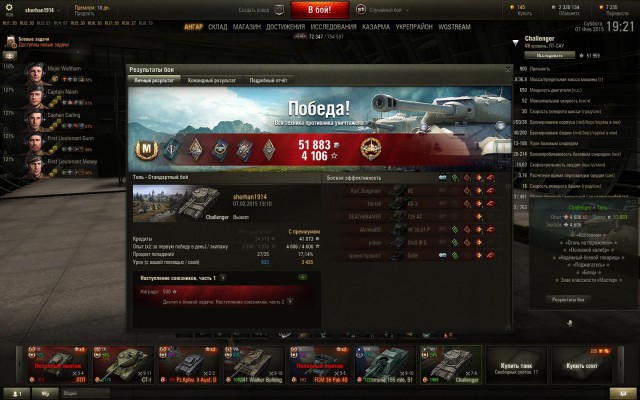 Wargaming 19