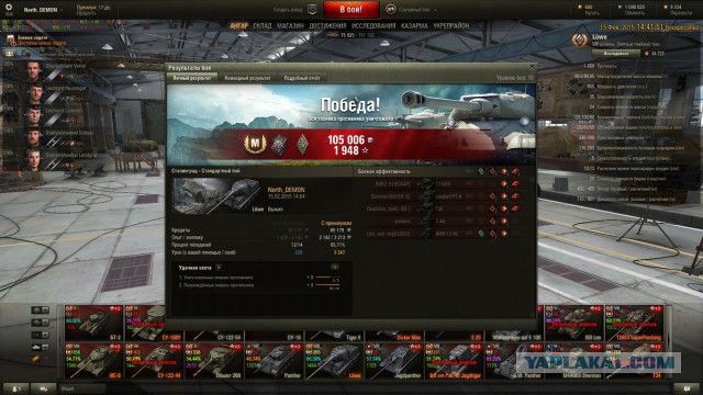 Wargaming 19