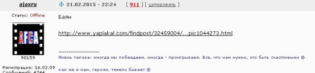 Перемирие кончилось, едва начавшись., часть 4