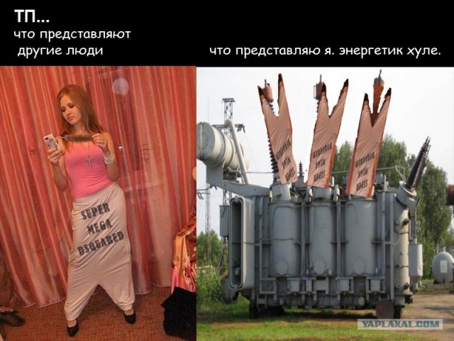 ТП она разная