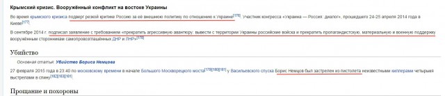 Я буду голосовать за Путина В.В.