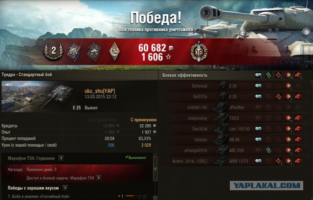 Wargaming 20