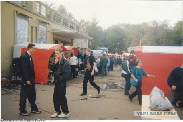 Прогулка по Москве 1993 года