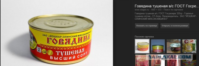 Росрезерв — это загадка, упакованная в тайну
