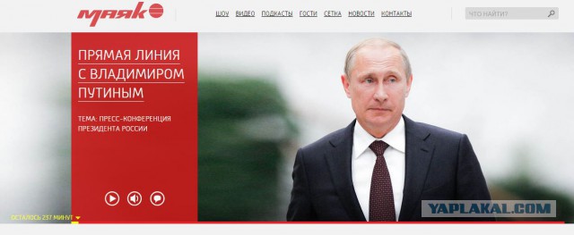 «Прямая линия» с Владимиром Путиным