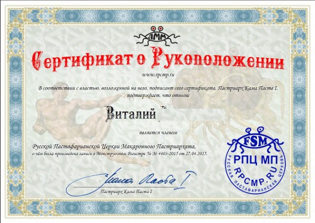 Церковь ЛMM