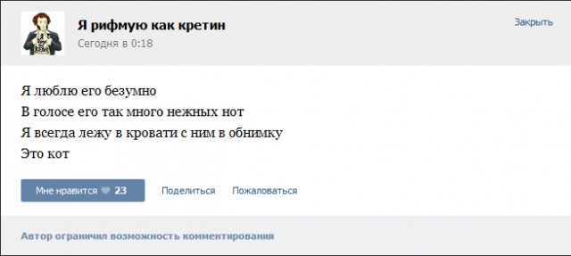 Веселости