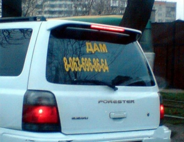 Приколы из сети на 18.05.2015