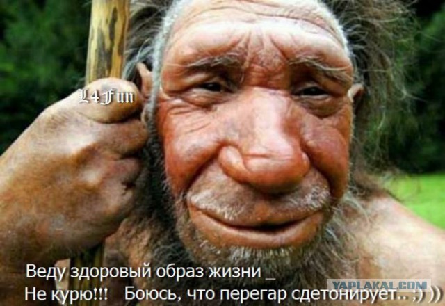 "Он таким не был"