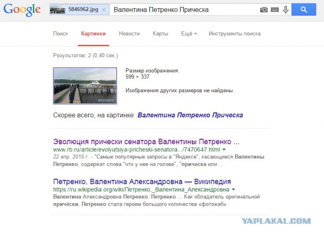 Встреча патриарха