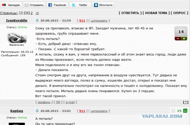 Деньги покажи.