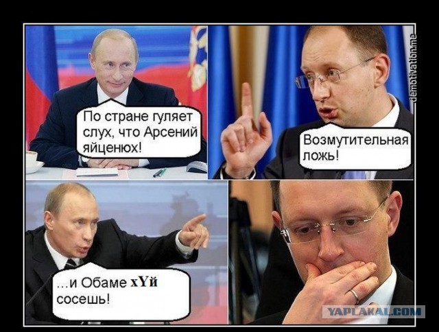 Яйценюк воевал в Чечне