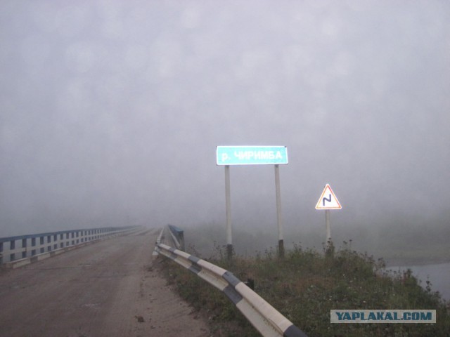 Сибирь 2015
