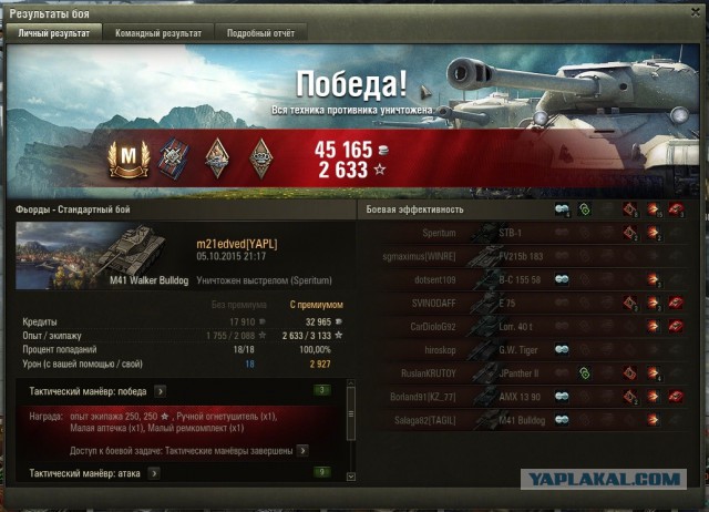 Wargaming 28