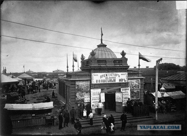 Царская Россия в фотографиях Максима Дмитриева