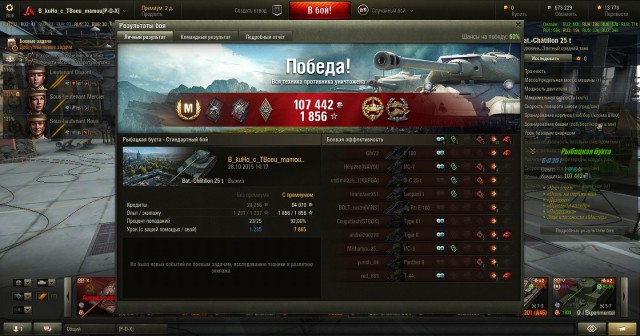 Wargaming 28